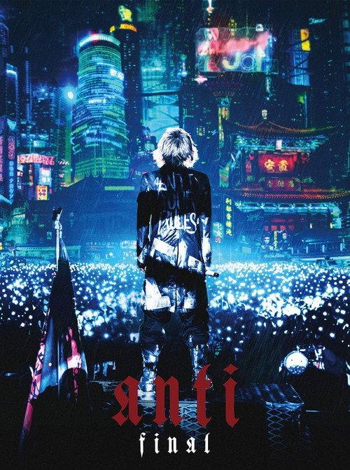 HYDE LIVE 2019 ANTI Tour Grand Finale 2019 official movie poster