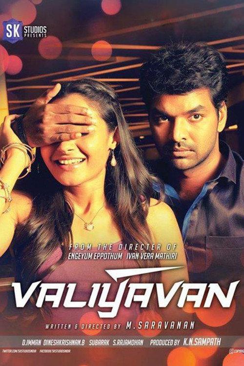 Valiyavan 2015 official movie poster