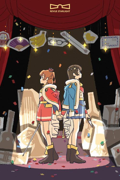 Revue Starlight 1st StarLive "Starry Sky" - Documentary 2018 official movie poster