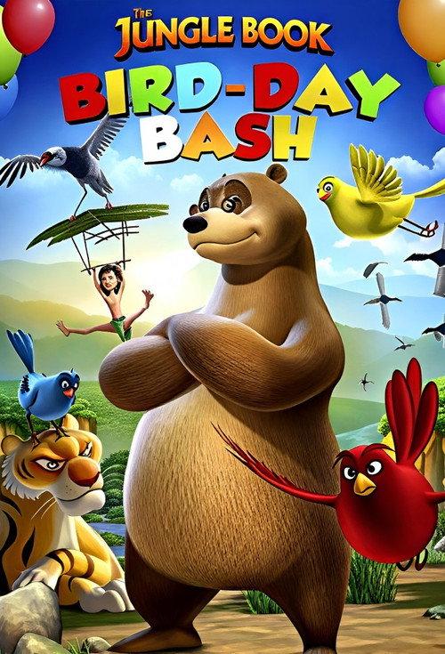 The Jungle Book: Bird-Day Bash 2014 official movie poster