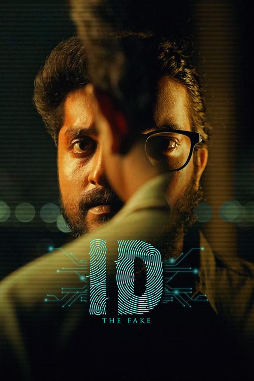 ID : The Fake 2025 official movie poster
