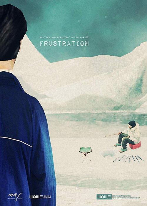 Frustration 2015 official movie poster
