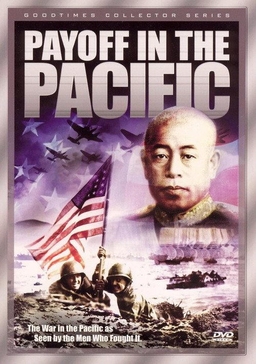 Payoff in the Pacific 1945 official movie poster