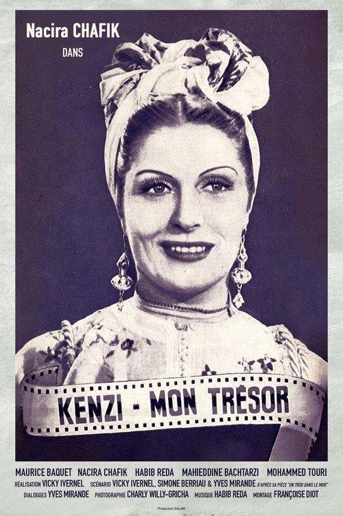 My Treasure 1948 official movie poster