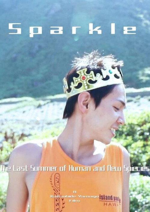 Sparkle 2018 official movie poster
