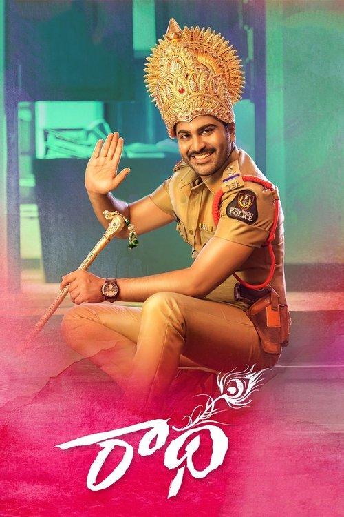 Radha 2017 official movie poster