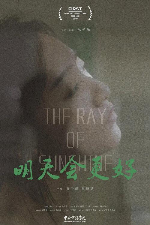 A Ray Of Sunshine 2019 official movie poster