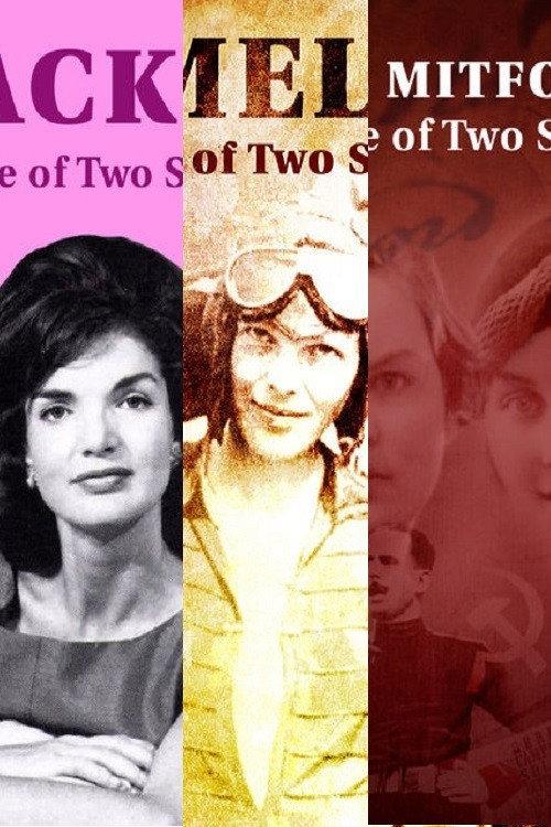 A Tale of Two Sisters 2017 official movie poster