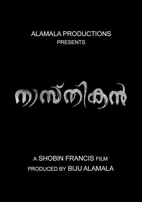 Nasthikan  official movie poster