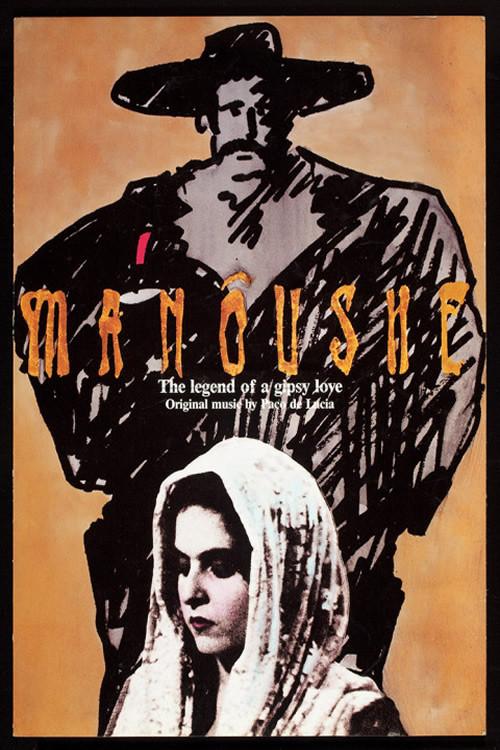 Manoushe: A Gypsy Love Story 1992 official movie poster