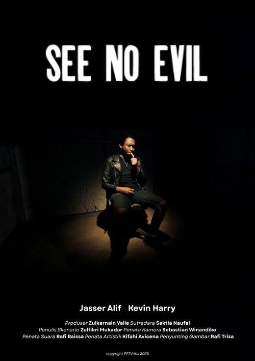 See No Evil 2025 official movie poster