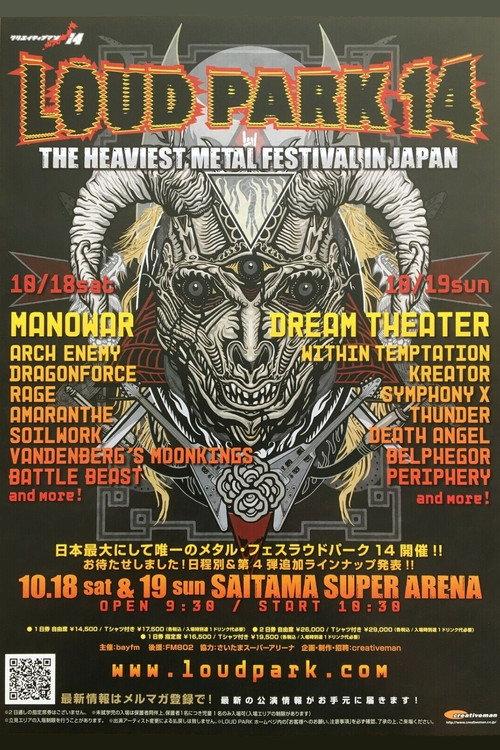 Dream Theater: Loud Park Festival 2014 official movie poster