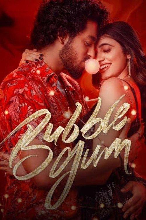 Bubblegum 2023 official movie poster