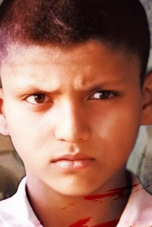 Reincarnation Case of Suresh Verma 1990 official movie poster