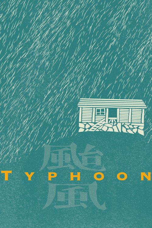 Typhoon 1962 official movie poster