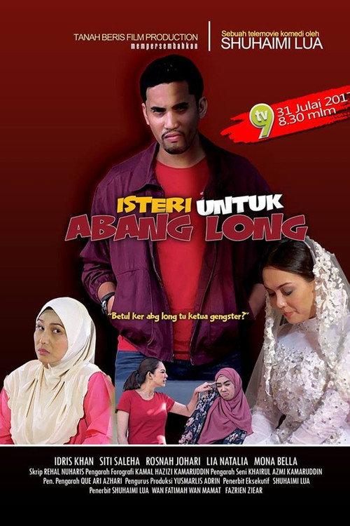 Isteri Untuk Abang Long 2017 official movie poster