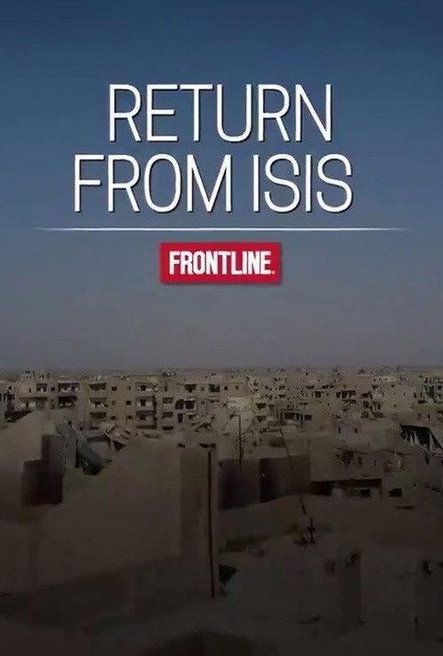 Return From ISIS 2020 official movie poster