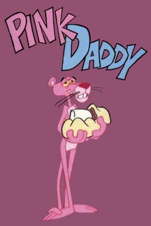 Pink Daddy 1978 official movie poster
