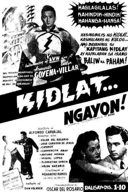 Kidlat... Ngayon! 1953 official movie poster