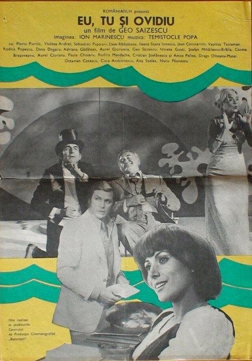 I, You, and Ovidiu 1978 official movie poster