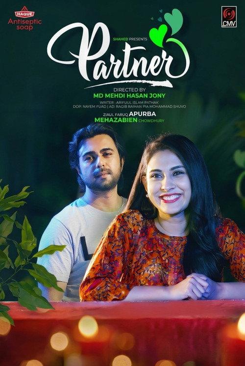 Partner 2020 official movie poster