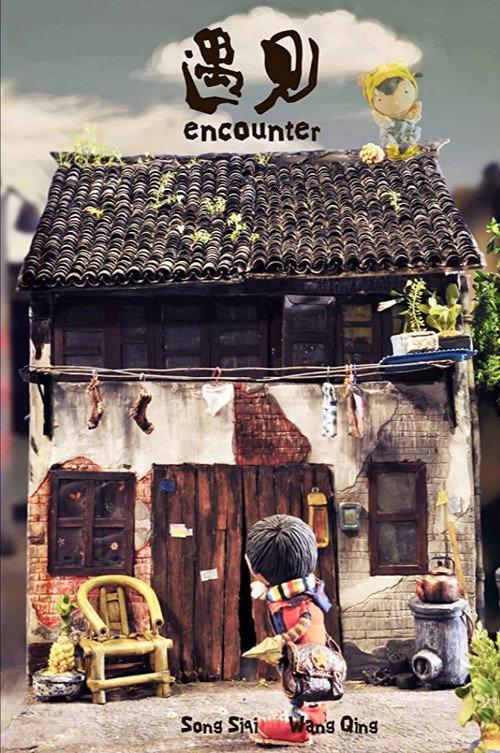 Encounter 2012 official movie poster