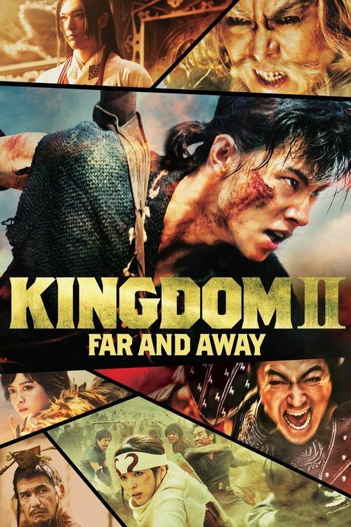 Kingdom 2: Far and Away 2022 official movie poster
