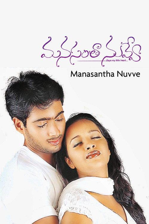 Manasantha Nuvve 2001 official movie poster