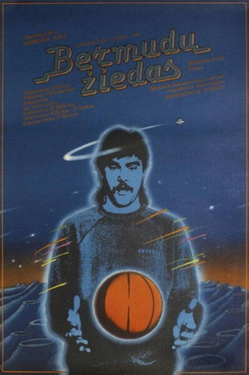 The Hoop of Bermuda 1988 official movie poster