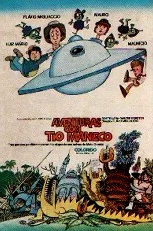 Adventures with Uncle Manuelo 1971 official movie poster