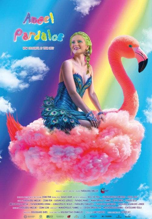 Angel Pardalos 2026 official movie poster