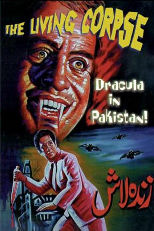 Zinda Laash (The Living Corpse) 1967 official movie poster