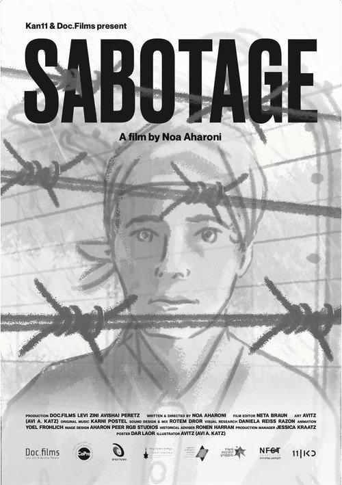Sabotage 2022 official movie poster