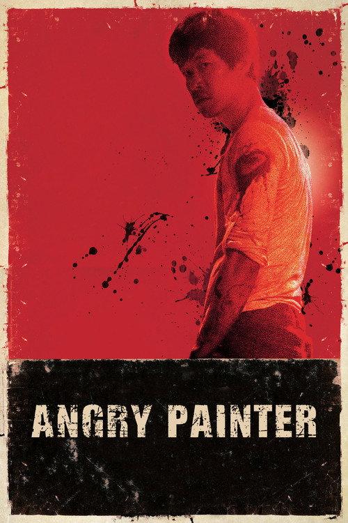 Angry Painter 2015 official movie poster