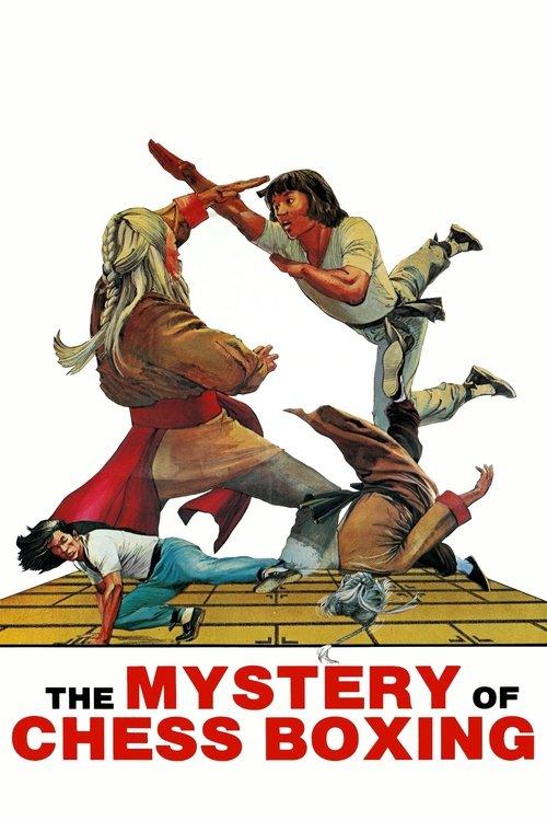 The Mystery of Chess Boxing 1979 official movie poster