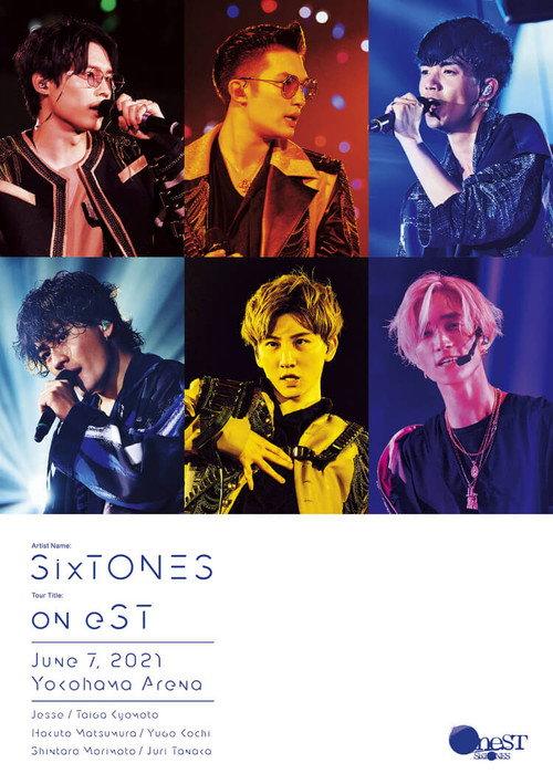 on eST 2021 official movie poster