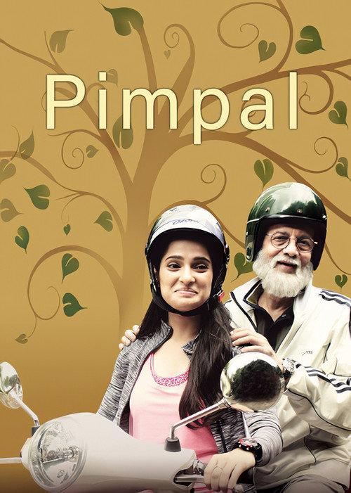 Pimpal 2017 official movie poster