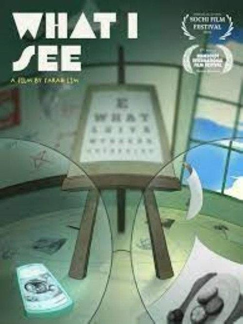 What I See 2025 official movie poster