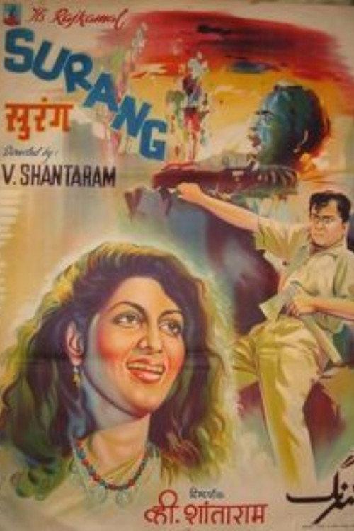 Surang 1953 official movie poster