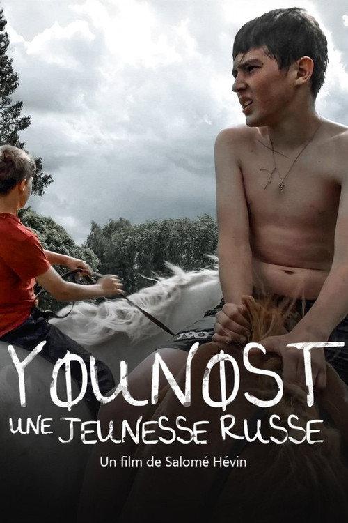 Younost, une jeunesse russe 2024 official movie poster