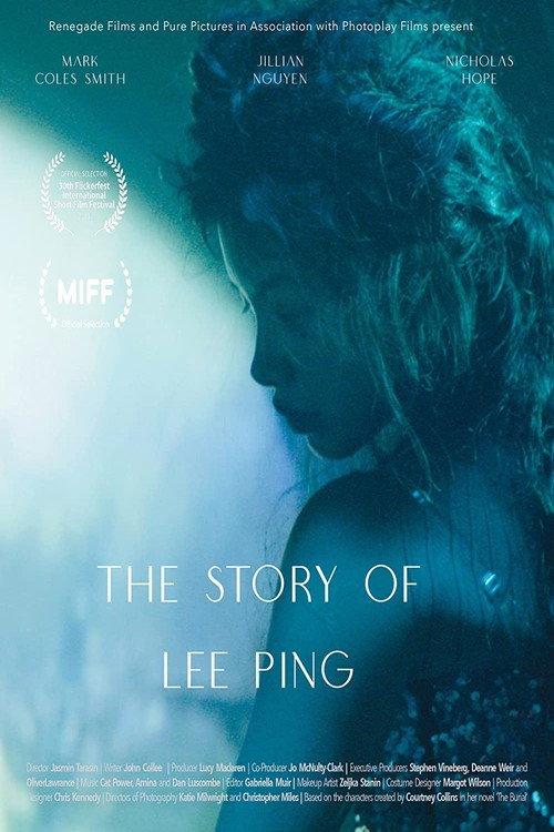 The Story of Lee Ping 2021 official movie poster