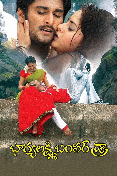 Bhagyalakshmi Bumper Draw 2006 official movie poster