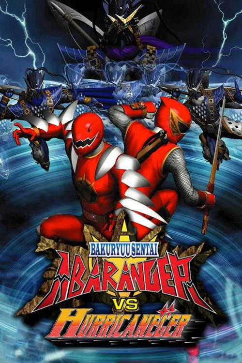 Bakuryuu Sentai Abaranger vs. Hurricaneger 2004 official movie poster