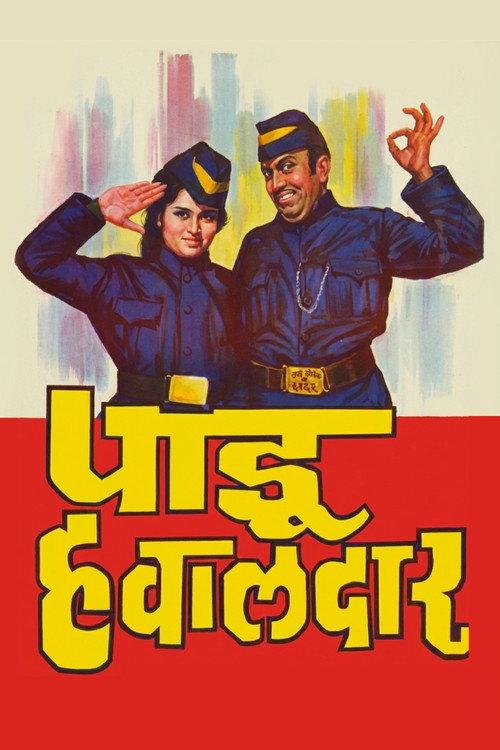 Pandu Hawaldar 1975 official movie poster