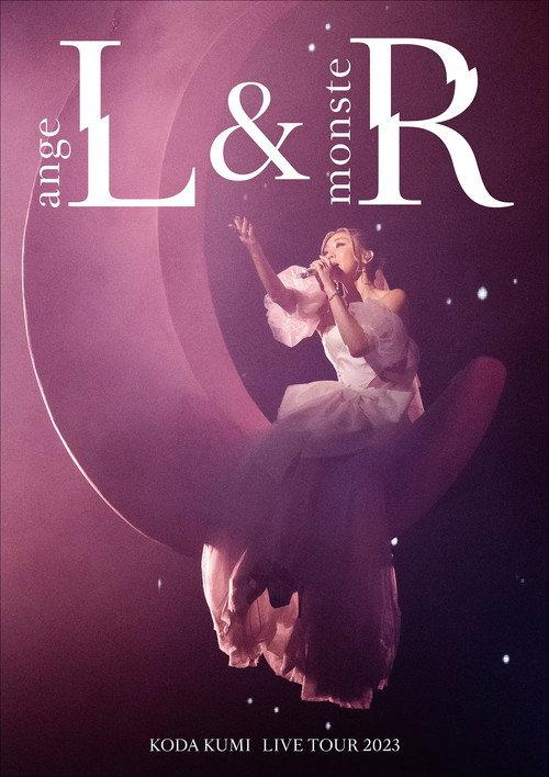 KODA KUMI LIVE TOUR 2023 ~angeL~ 2024 official movie poster