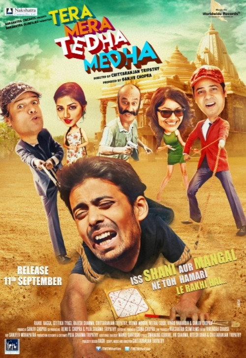 Tera Mera Tedha Medha 2015 official movie poster