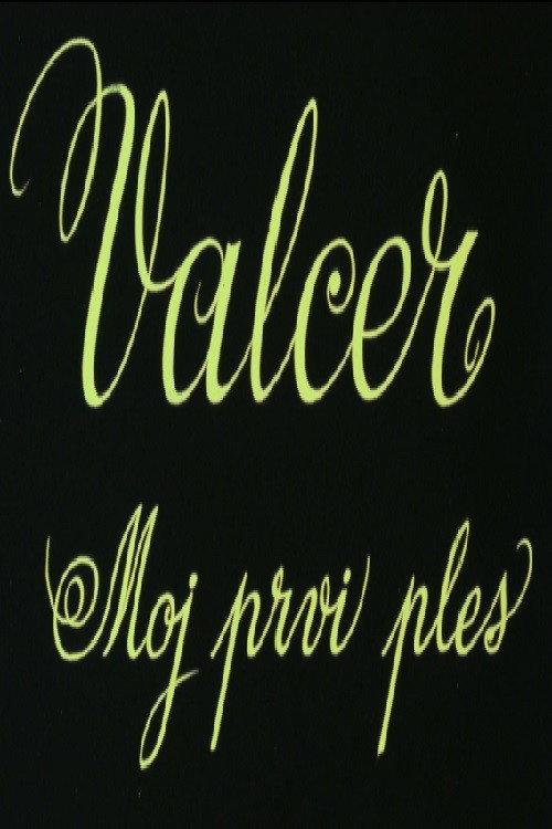The First Waltz 1971 official movie poster