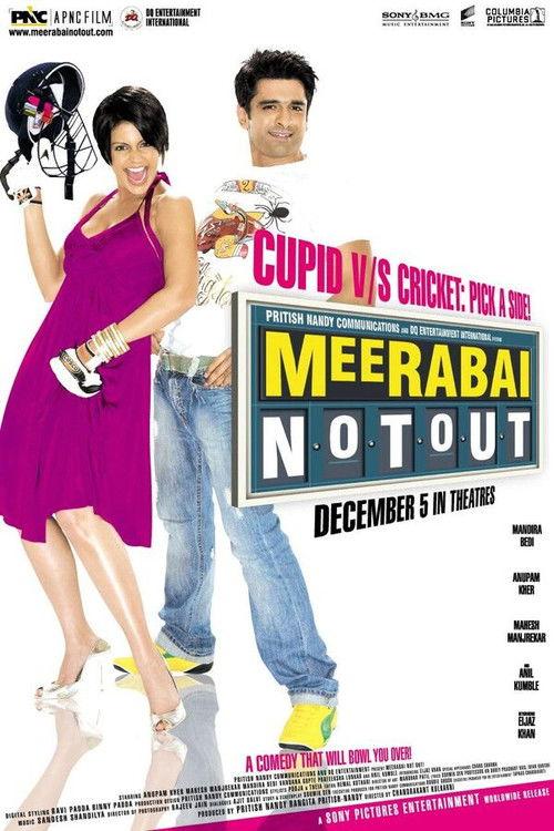 Meerabai Not Out 2008 official movie poster