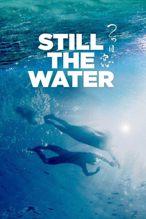 Still the Water 2014 official movie poster