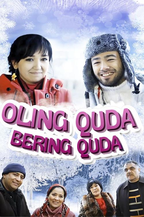 Oling quda, bering quda 2011 official movie poster